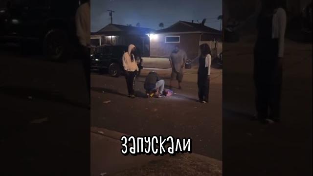 Самый Безумный Салют Самый Безумный Салют