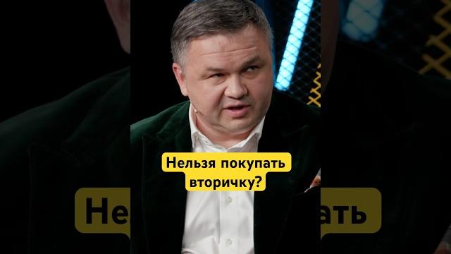 Старые квартиры обесцениваются: реальный пример #недвижимость #россия #жилье #цены #деньгинеспят Старые квартиры обесцениваются: реальный пример #недвижимость #россия #жилье #цены #деньгинеспят