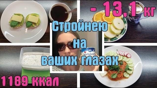 ПОЧЕМУ БЕЗЛАКТОЗНОЕ МОЛОКО СЛАДКОЕ? / ПП РЕЦЕПТЫ /- 13 кг / Похудеть к лету / День 69 / I am a Woman ПОЧЕМУ БЕЗЛАКТОЗНОЕ МОЛОКО СЛАДКОЕ? / ПП РЕЦЕПТЫ /- 13 кг / Похудеть к лету / День 69 / I am a Woman
