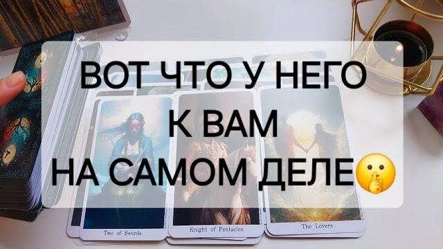 Мужчина, о котором ты постоянно думаешь... Мужчина, о котором ты постоянно думаешь...