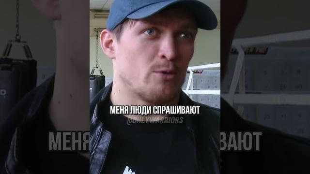 УСИК жестко про ПАТРИОТОВ УКРАИНЫ! #бокс УСИК жестко про ПАТРИОТОВ УКРАИНЫ! #бокс