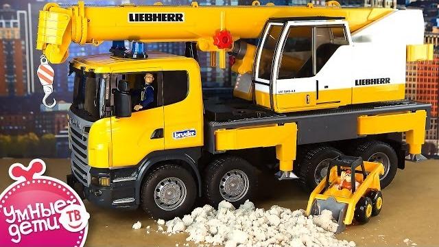 Машинки Большой автокран от #Bruder (3570). SCANIA - Liebherr. Игрушка для детей. Обзор. Bruder toys Машинки Большой автокран от #Bruder (3570). SCANIA - Liebherr. Игрушка для детей. Обзор. Bruder toys