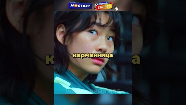 КИХУН ПОЗВАЛ СЭБЁК К СЕБЕ В КОМАНДУ! Игра в Кальмара 1 СЕЗОН #игравкальмара #1сезон #сериал КИХУН ПОЗВАЛ СЭБЁК К СЕБЕ В КОМАНДУ! Игра в Кальмара 1 СЕЗОН #игравкальмара #1сезон #сериал