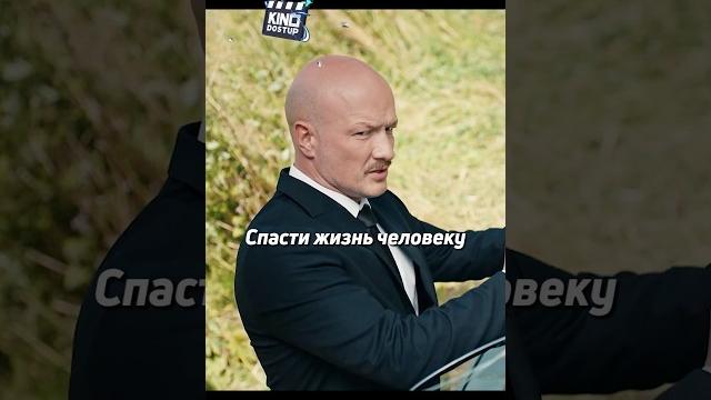 Помог спасти человека, благодаря своей особенности #shorts Помог спасти человека, благодаря своей особенности #shorts