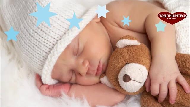 Белый шум для малышей 10 часов без рекламы Белый шум для малышей 10 часов без рекламы