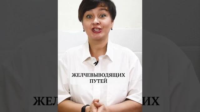 У вас боли в правом подреберье? У вас боли в правом подреберье?