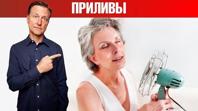 Средство №1 при симптомах менопаузы и ПМС Средство №1 при симптомах менопаузы и ПМС