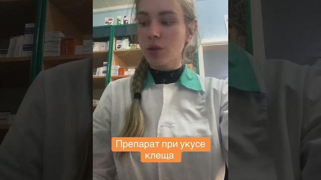Доксициклин#доксициклин#юнидокс солютаб Доксициклин#доксициклин#юнидокс солютаб
