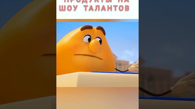 Полный Расколбас Полный Расколбас
