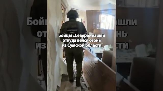 Русские нашли стрелявшую гадину ВСУ и взорвали! Атака на Рыльск Курской области, есть раненые Русские нашли стрелявшую гадину ВСУ и взорвали! Атака на Рыльск Курской области, есть раненые