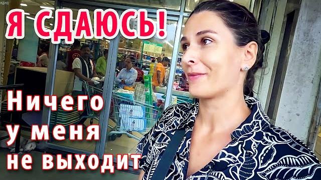 В ИНДИИ НЕВОЗМОЖНО ЖИТЬ КОМФОРТНО даже с деньгами В ИНДИИ НЕВОЗМОЖНО ЖИТЬ КОМФОРТНО даже с деньгами