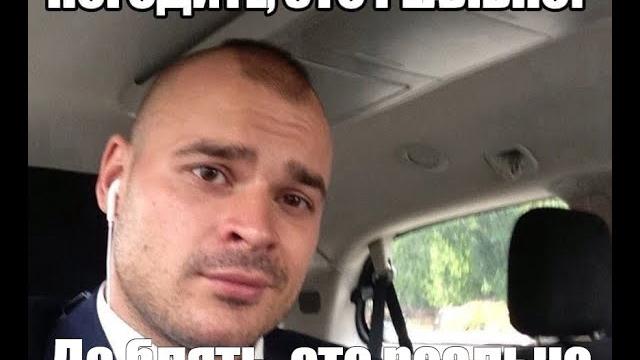 тесак смотрит видео тесак смотрит видео