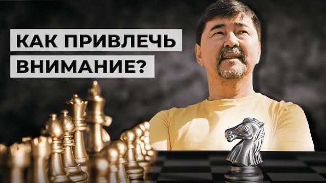 КАК ПРОДАТЬ ЧТО УГОДНО? | МАРГУЛАН СЕЙСЕМБАЙ КАК ПРОДАТЬ ЧТО УГОДНО? | МАРГУЛАН СЕЙСЕМБАЙ