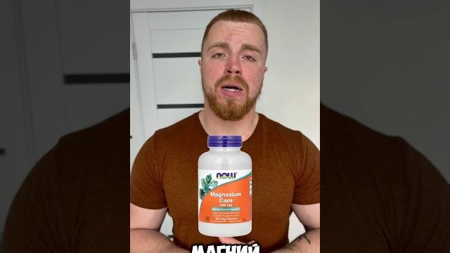 Для чего пьют Магний? Польза для спортсменов Для чего пьют Магний? Польза для спортсменов