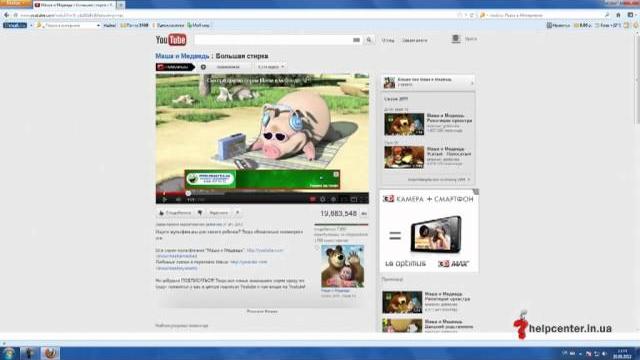 як завантажити відео з youtube як завантажити відео з youtube
