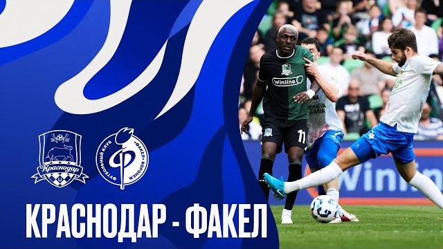 «Краснодар» - «Факел» | МИР РПЛ-2024/2025 «Краснодар» - «Факел» | МИР РПЛ-2024/2025