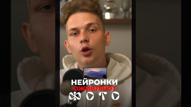 Как оживить любое фото в пару кликов? Как оживить любое фото в пару кликов?