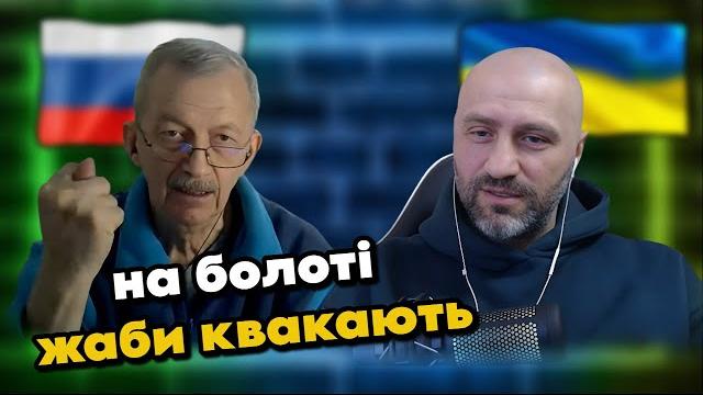 ТРЕШ І УГАР: як орки згоріли в чатрулетці ТРЕШ І УГАР: як орки згоріли в чатрулетці
