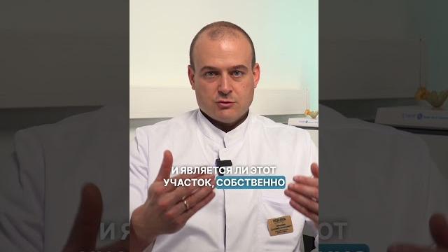 Что такое эрозия шейки матки? Полное видео доступно по ссылке ⬇️ #эрозияшейкиматки #онкогинеколог Что такое эрозия шейки матки? Полное видео доступно по ссылке ⬇️ #эрозияшейкиматки #онкогинеколог