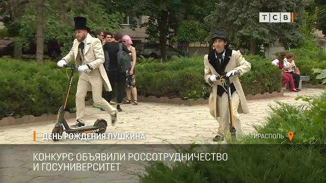 День рождения Пушкина День рождения Пушкина