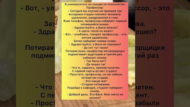 4 стадии #приколы #шутки #шортс #юмор #смех #смешно #топ #анекдоты #анекдот #рек #ютуб#анекдот 4 стадии #приколы #шутки #шортс #юмор #смех #смешно #топ #анекдоты #анекдот #рек #ютуб#анекдот