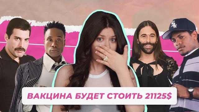 Лекарство от ВИЧ: как работает новая вакцина? Лекарство от ВИЧ: как работает новая вакцина?