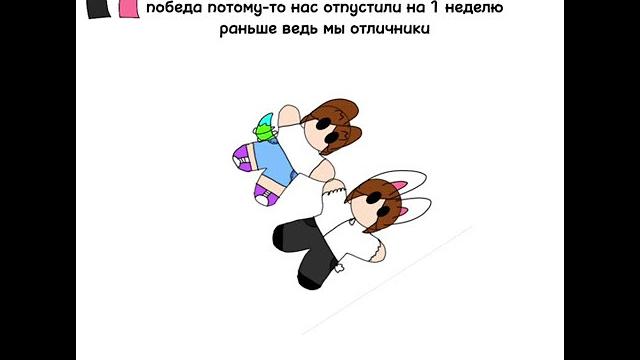 Ура победа Ура победа
