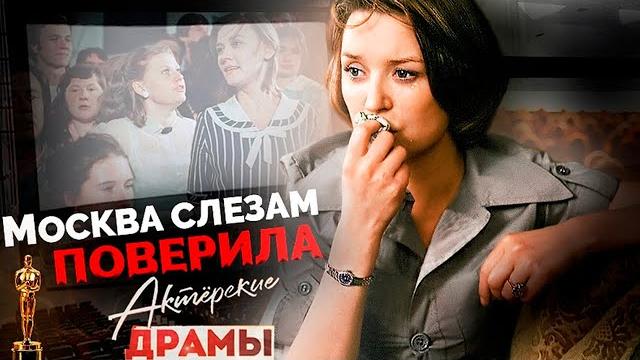 Москва слезам поверила | С кого Меньшов писал образ Катерины | За что Муравьева злилась на режиссера Москва слезам поверила | С кого Меньшов писал образ Катерины | За что Муравьева злилась на режиссера