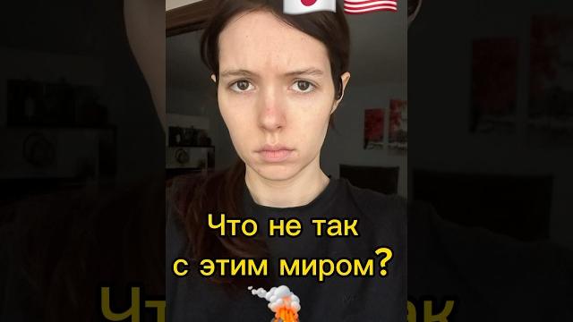 Взрывы в Нью-Йорке#взрыв #новыйгод #ньюйорк #влог #америка #сша #япония #землетрясение Взрывы в Нью-Йорке#взрыв #новыйгод #ньюйорк #влог #америка #сша #япония #землетрясение