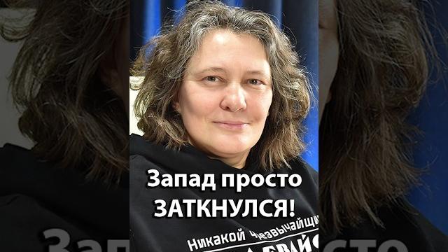 Монтян: Присутствия одного Китая было бы достаточно, чтобы Запад заткнуть! // Парад в Москве #shorts Монтян: Присутствия одного Китая было бы достаточно, чтобы Запад заткнуть! // Парад в Москве #shorts