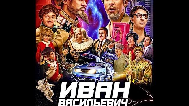Иван Васильевич меняет всё! ПАРОДИЯ НА УРОВНЕ #реакция Иван Васильевич меняет всё! ПАРОДИЯ НА УРОВНЕ #реакция