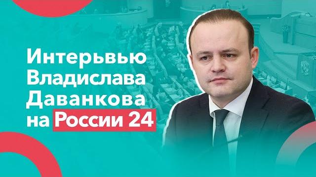 Владислав Даванков о разблокировке Instagram Владислав Даванков о разблокировке Instagram