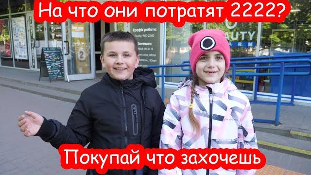 VLOG Алиса тратит свои деньги VLOG Алиса тратит свои деньги