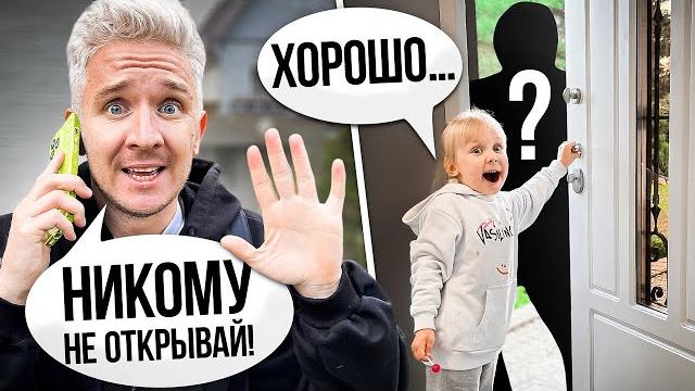 ДОЧКА ДЕЛАЕТ ВСЁ НАОБОРОТ 24 ЧАСА! Это плохо кончилось... ДОЧКА ДЕЛАЕТ ВСЁ НАОБОРОТ 24 ЧАСА! Это плохо кончилось...