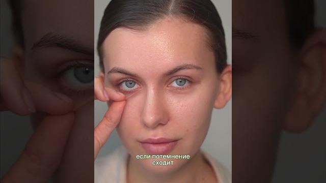 Узнали, как убрать темные круги под глазами Узнали, как убрать темные круги под глазами