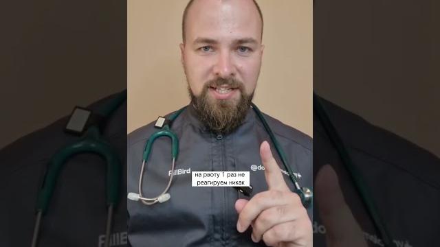 Рвота у ребенка Рвота у ребенка