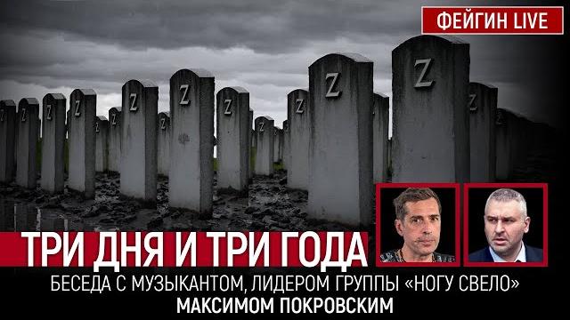 Maxim Pokrovsky | Music, Emigration, War, and Politics Maxim Pokrovsky | Music, Emigration, War, and Politics