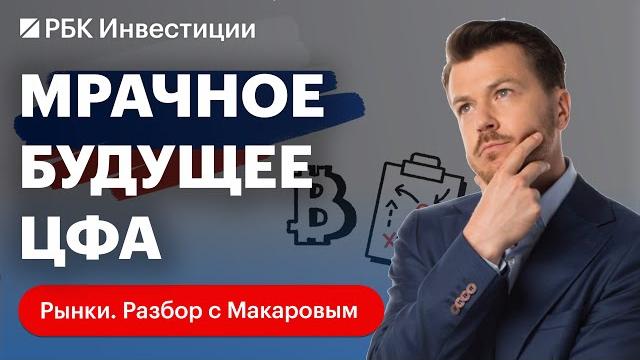 Что такое блокчейн? Сравнение блокчейнов. Технология блокчейн-протоколов в России, рынок ЦФА Что такое блокчейн? Сравнение блокчейнов. Технология блокчейн-протоколов в России, рынок ЦФА