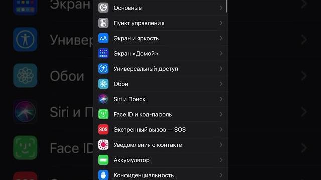 Как красиво замедлить видео на Айфоне Как красиво замедлить видео на Айфоне