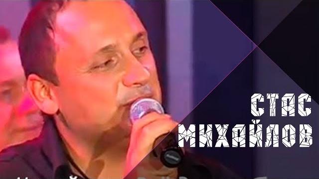 Стас Михайлов - Всё для тебя (Official video) Стас Михайлов - Всё для тебя (Official video)
