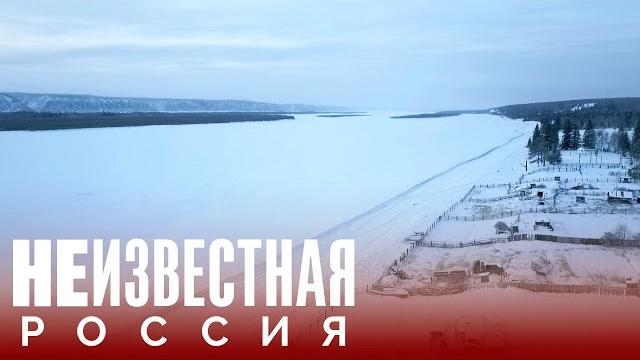 Минус 40 в якутской деревне | НЕИЗВЕСТНАЯ РОССИЯ Минус 40 в якутской деревне | НЕИЗВЕСТНАЯ РОССИЯ