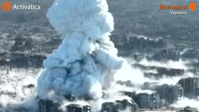 🟠Войска РФ применили ОДАБ-9000 в Волчанске? 🟠Войска РФ применили ОДАБ-9000 в Волчанске?