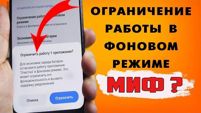 Зачем ограничивать работу приложениям? Эти "полезные" настройки все равно слетят после перезагрузки Зачем ограничивать работу приложениям? Эти "полезные" настройки все равно слетят после перезагрузки