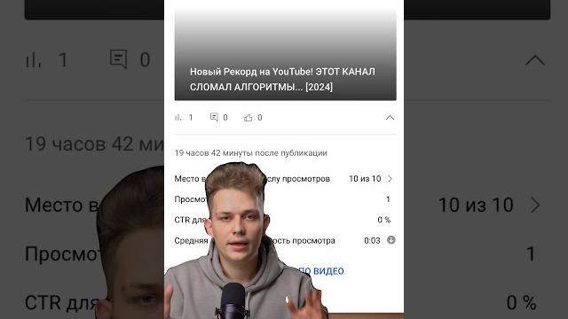 Нет просмотров в YouTube Shorts? СДЕЛАЙ ЭТО! Нет просмотров в YouTube Shorts? СДЕЛАЙ ЭТО!