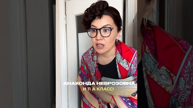 #жизаэто #юмор #смехпродлеваетжизнь #прикол #смешновидео #жизаэто #юмор #смехпродлеваетжизнь #прикол #смешновидео