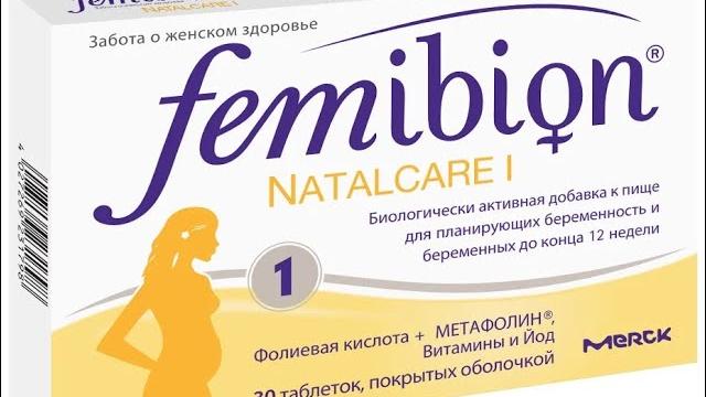 Фемибион. Др. Редди’с Лабораторис Фемибион. Др. Редди’с Лабораторис