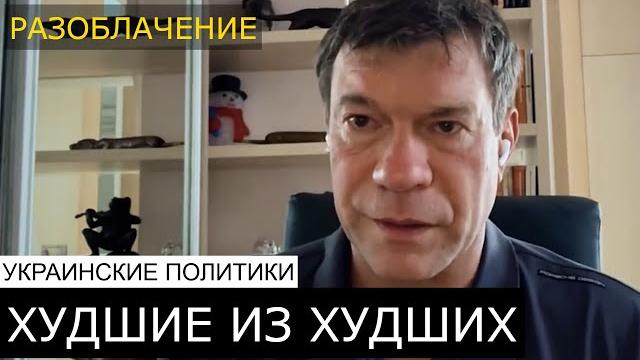 Кличко, Тимошенко, Порошенко Кличко, Тимошенко, Порошенко