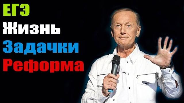 Михаил Задорнов. Концентрат дури. Нарочно не придумаешь! Михаил Задорнов. Концентрат дури. Нарочно не придумаешь!
