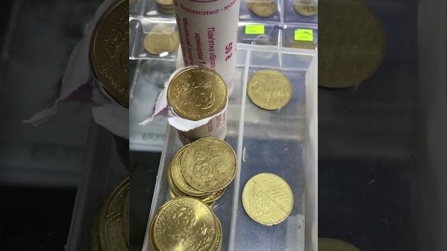 Покупаю дорого Монеты Украины! Покупаю дорого Монеты Украины!