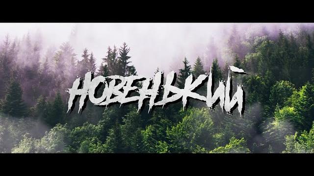 СЕРИАЛ ОСНОВАН НА РЕАЛЬНЫХ СОБЫТИЯХ! ИСТОРИЯ ОДНОГО ГОРОДА! ВСЕ СЕРИИ 1 СЕЗОНА! НОВЕНЬКИЙ СЕРИАЛ ОСНОВАН НА РЕАЛЬНЫХ СОБЫТИЯХ! ИСТОРИЯ ОДНОГО ГОРОДА! ВСЕ СЕРИИ 1 СЕЗОНА! НОВЕНЬКИЙ